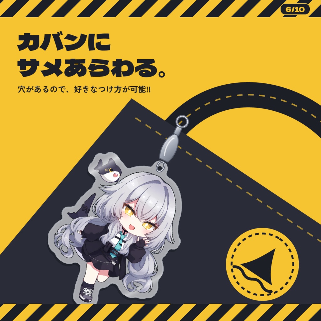 【発売記念価格】【VRChat】ちびルルネ アクキー | るんるんサメっ子