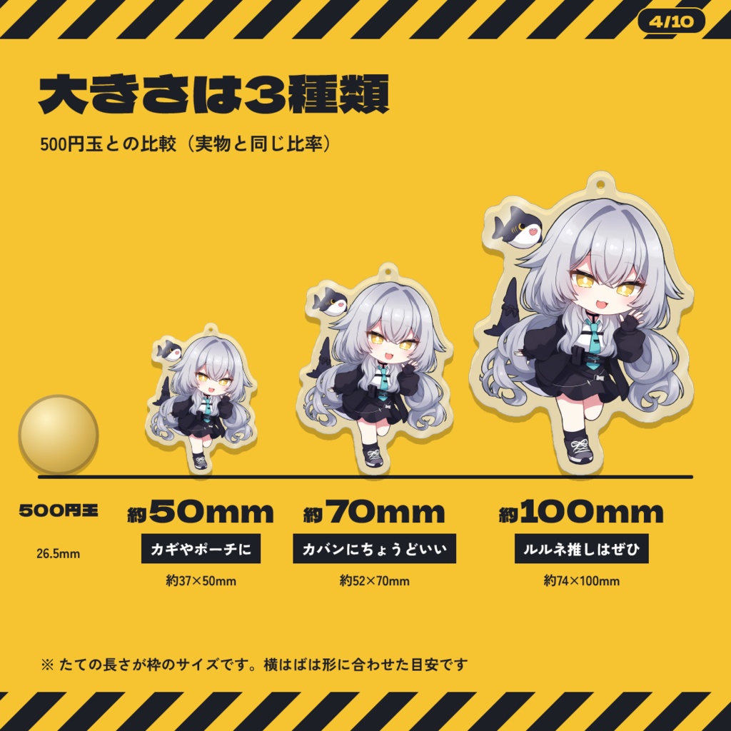 【発売記念価格】【VRChat】ちびルルネ アクキー | るんるんサメっ子