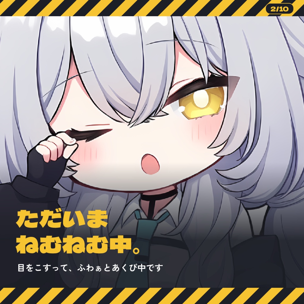 【発売記念価格】【VRChat】ちびルルネ アクキー | ねむねむサメっ子