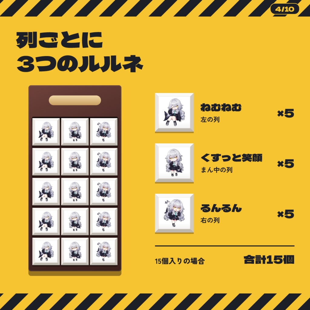 【発売記念価格〜10/17】【VRChat】ちびルルネ チョコレート | ちょこっとサメっ子