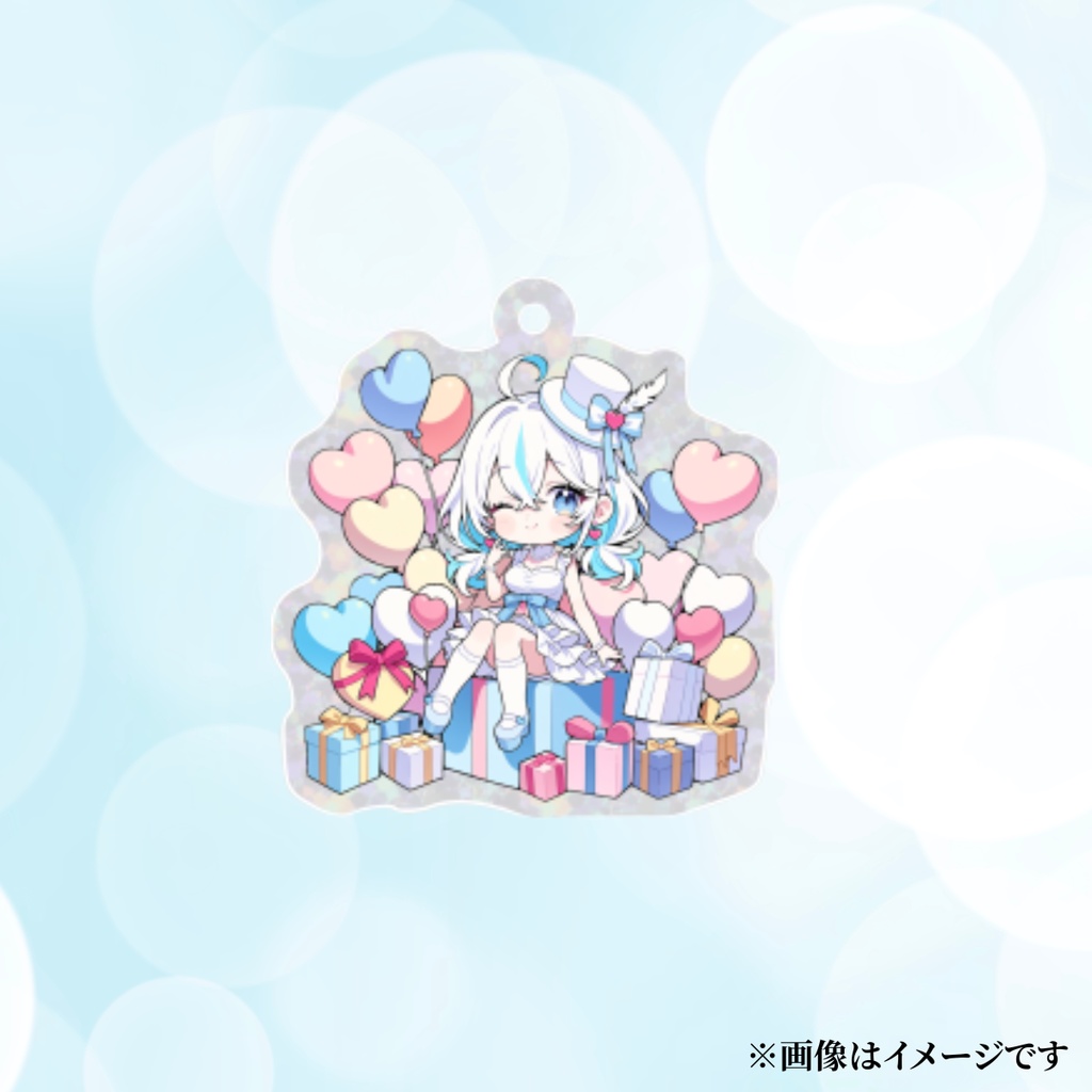 【予約商品】誕生日＆半年記念　アクリルキーホルダー