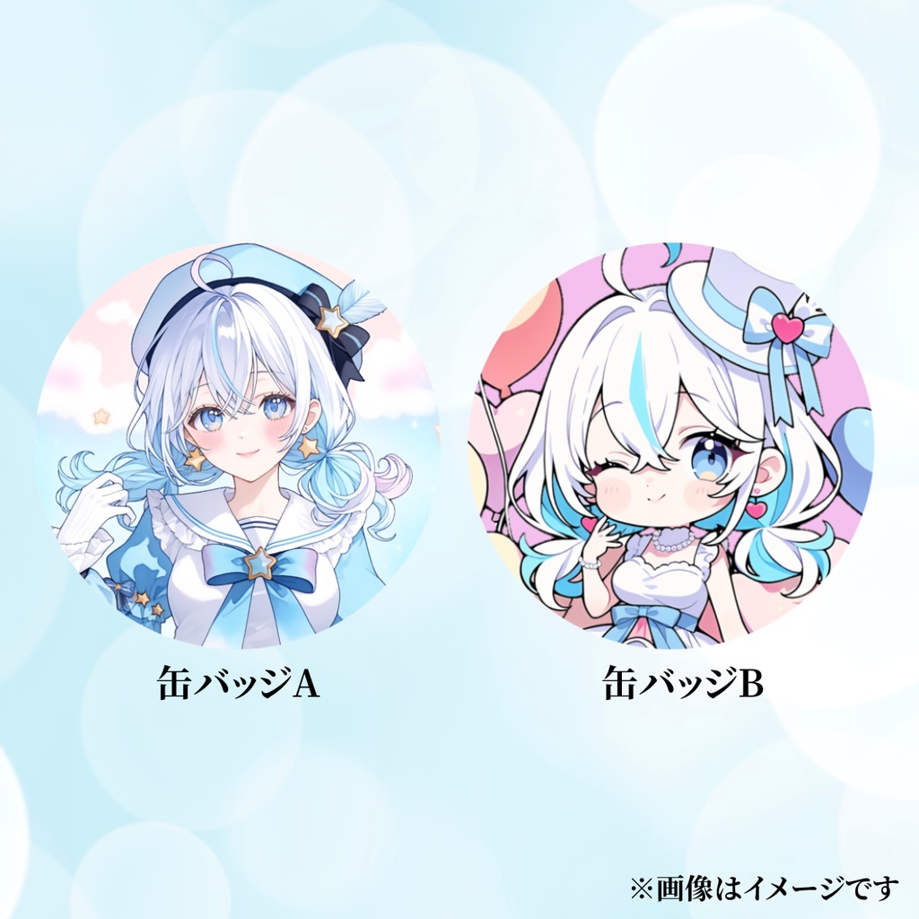 【予約商品】誕生日＆半年記念　缶バッジ