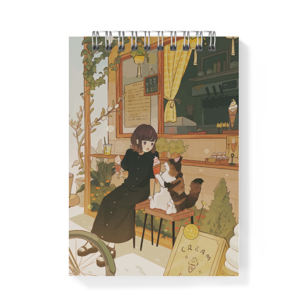ひとくちどうぞ-メモ帳