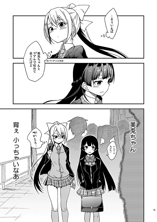 魂がエモすぎる!!