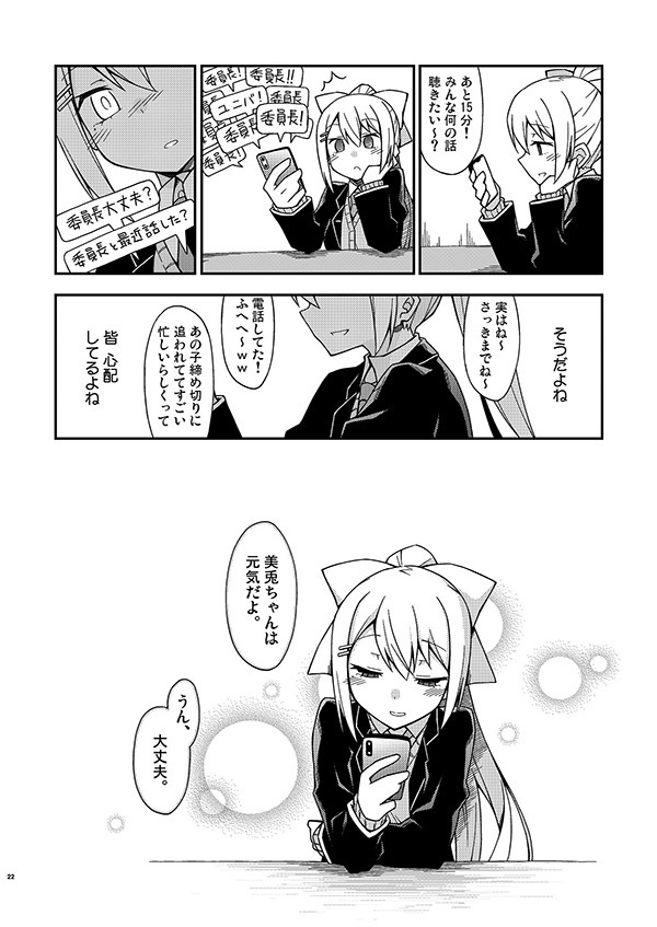 魂がエモすぎる!!