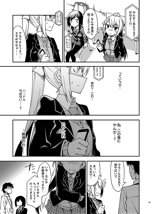 魂がエモすぎる!!