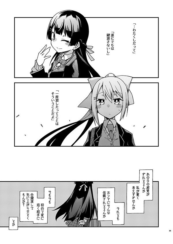 魂がエモすぎる!!