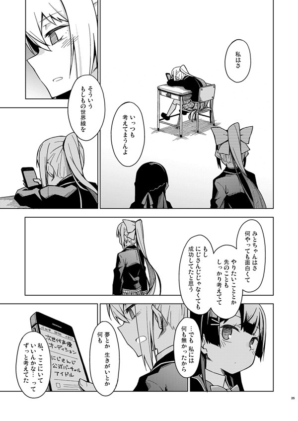 命にはエモすぎる。