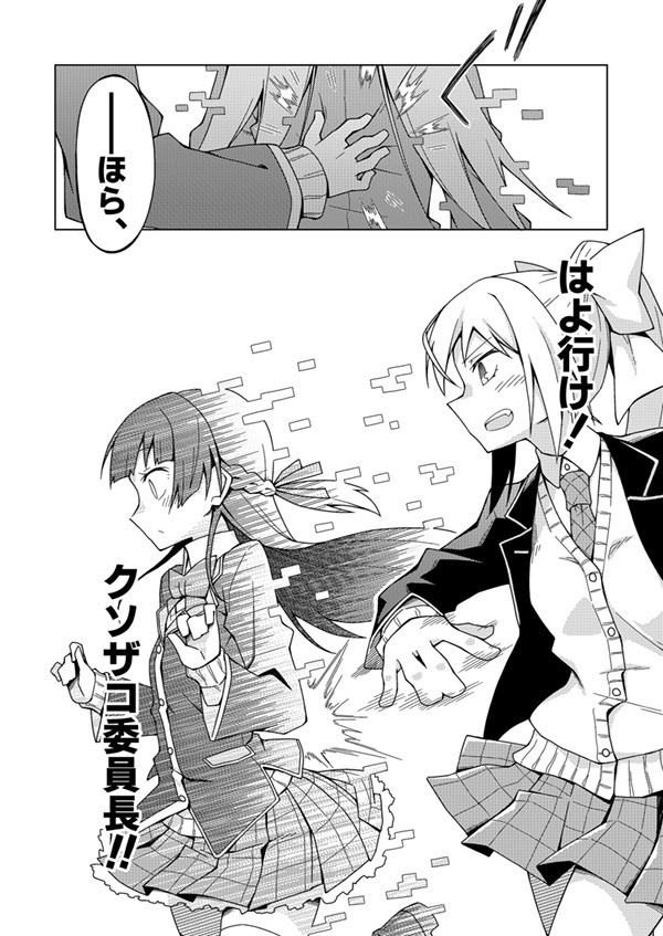 ちゃんと生きててエモい!!