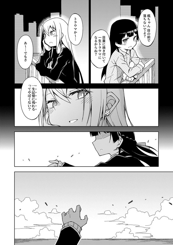 ちゃんと生きててエモい!!