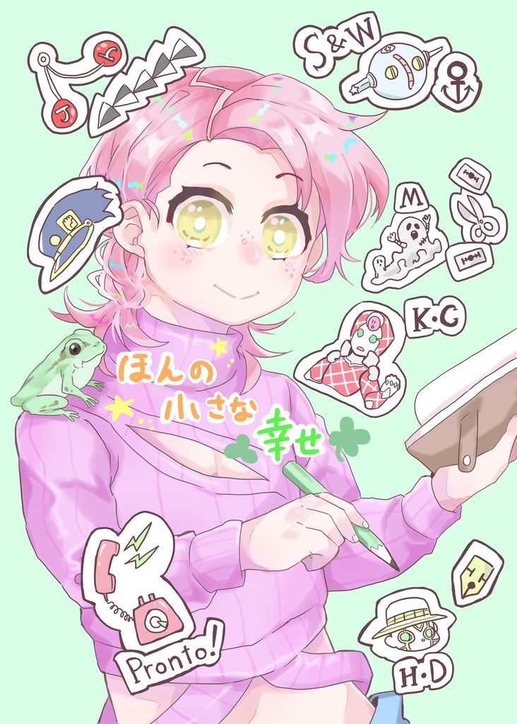 [ジョジョ/ドッピオ中心]ほんの小さな幸せ