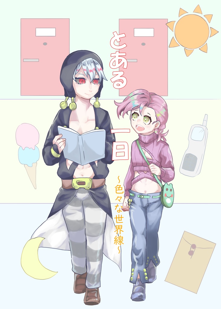 [ジョジョ/リゾドピ]とある一日～色々な世界線～