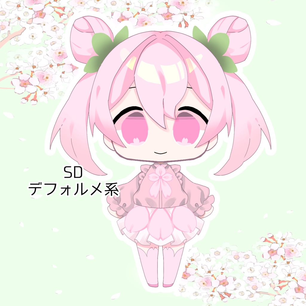 【パーツ分け済psd】桜風　デフォルメ