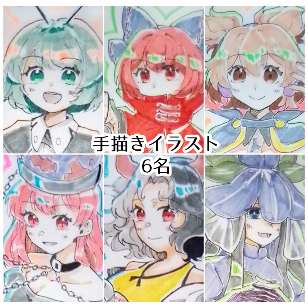【東方project】手描きイラスト　6名
