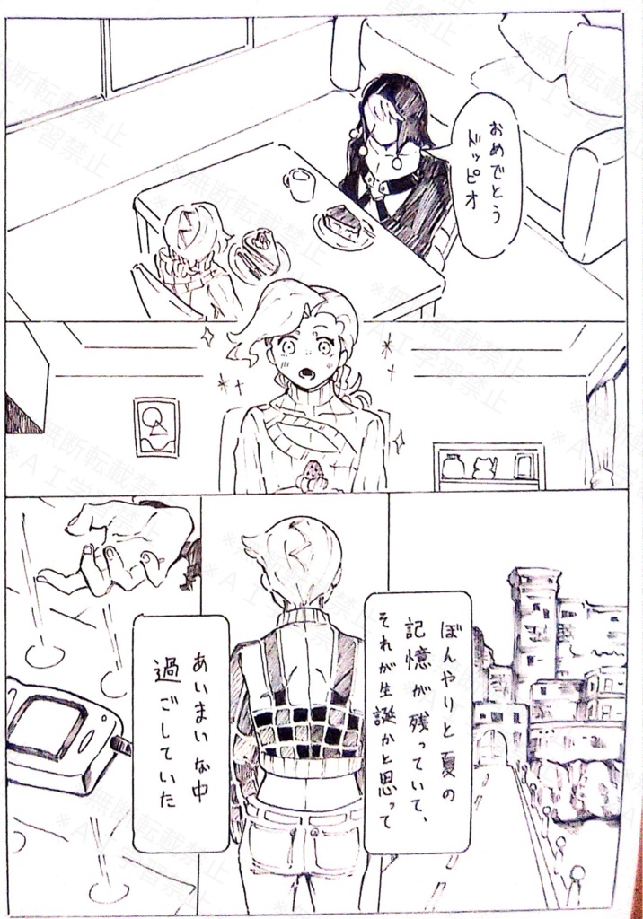 【JJBA】『Birthday X』 ※cpリゾドピ