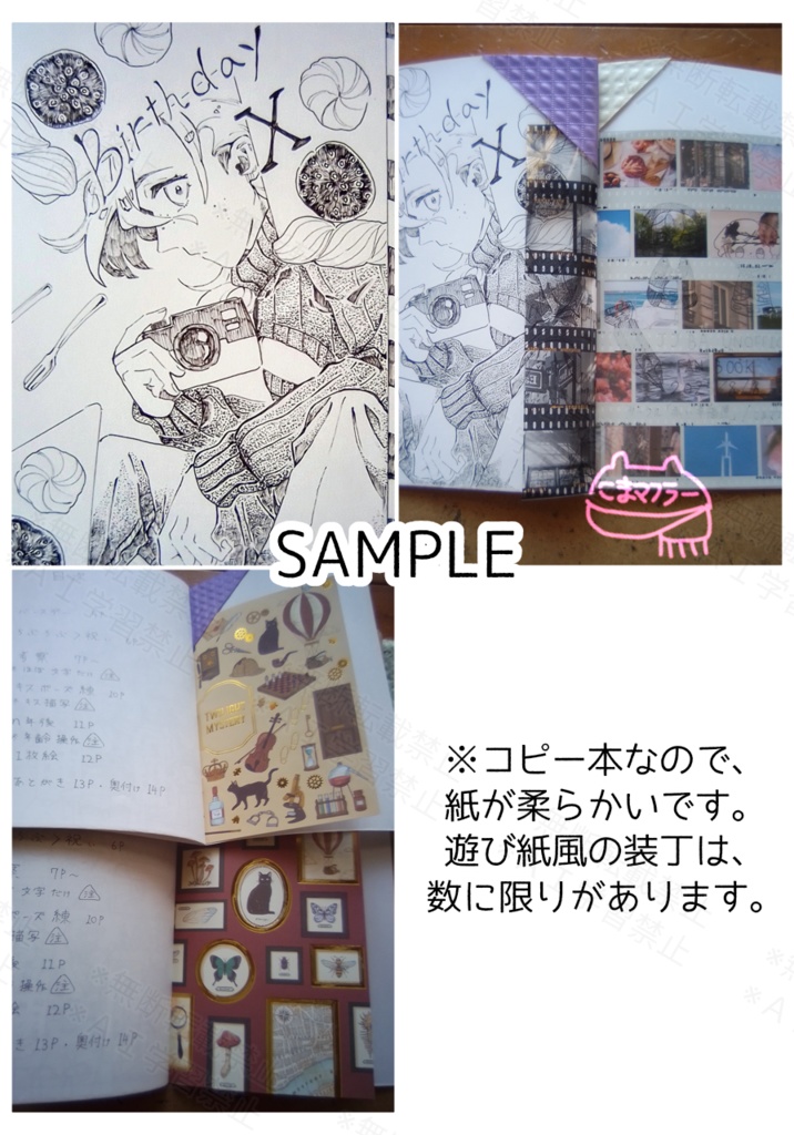 【JJBA】『Birthday X』 ※cpリゾドピ