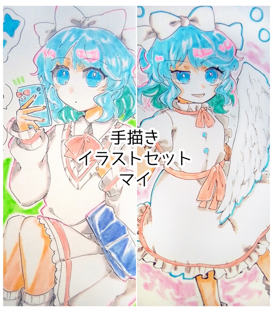 【東方project旧作】手描きイラストセット　マイ
