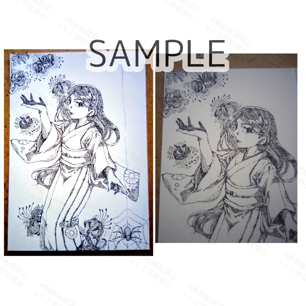 【オリジナル】点描画 着物女性と彼岸花