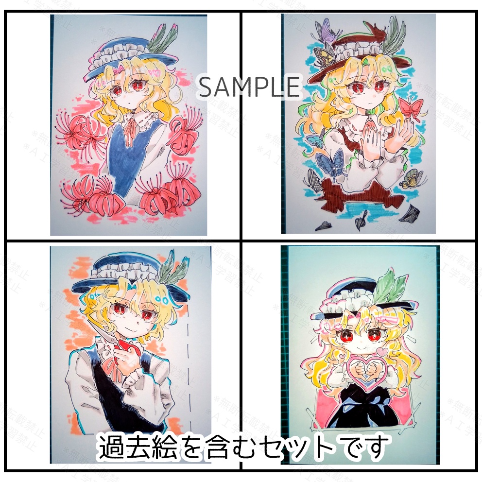 【東方project】手描きセット ジャケットのあの子