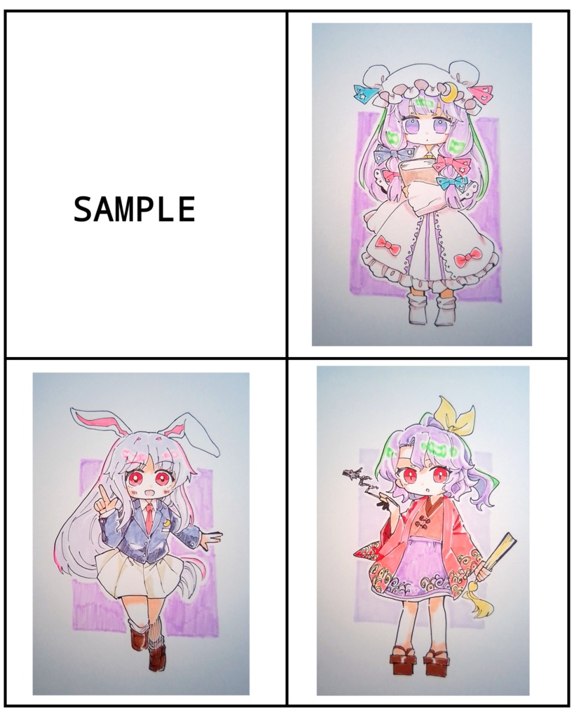 【東方project】手描きイラスト 9名