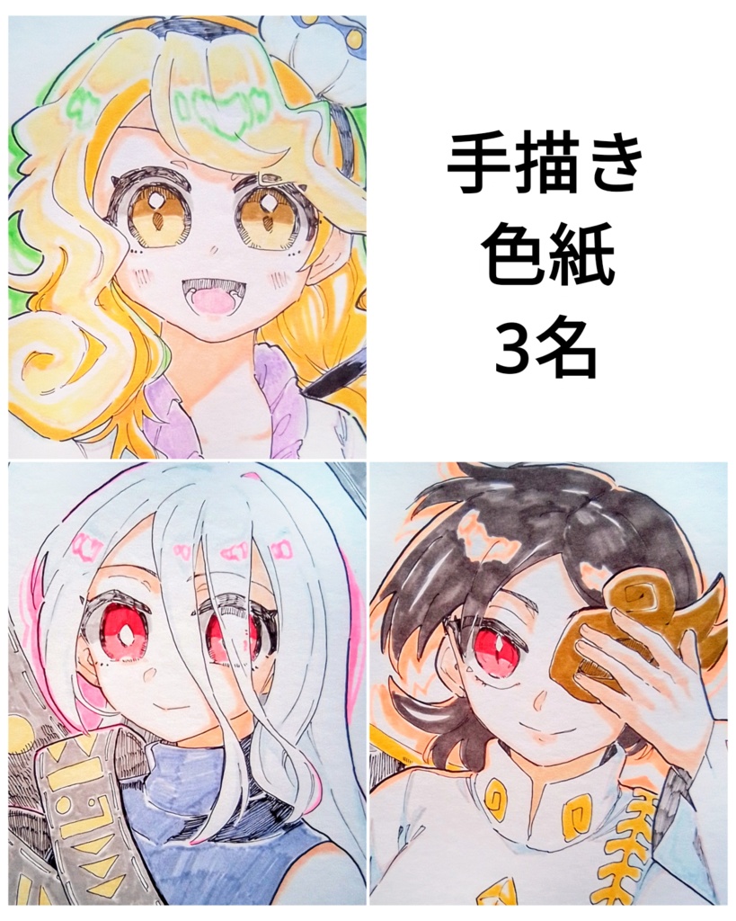 【東方project】手描き色紙 3名