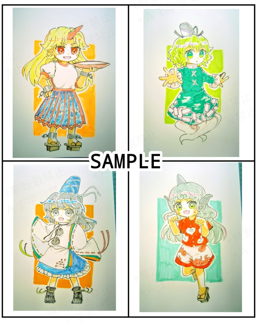 【東方project】手描きイラスト 8名