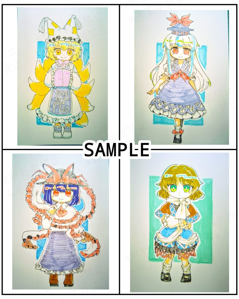 【東方project】手描きイラスト 8名