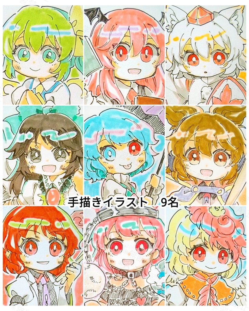 【東方project】手描きイラスト　9名