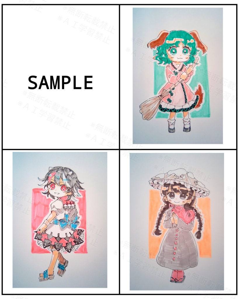 【東方project】手描きイラスト 9名