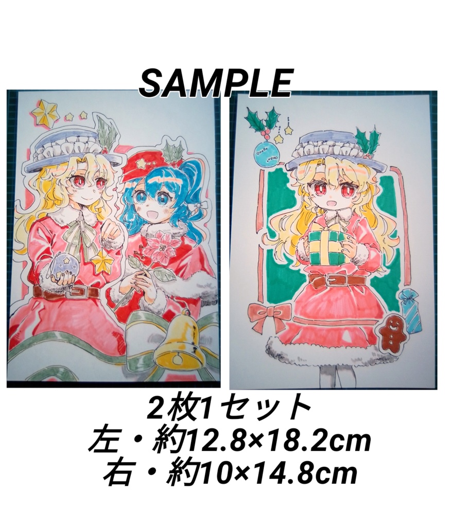 【東方project】イラストセット ジャケットのあの子