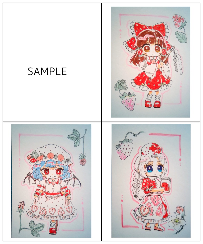 【東方project】手描きイラスト 6名 いちご風