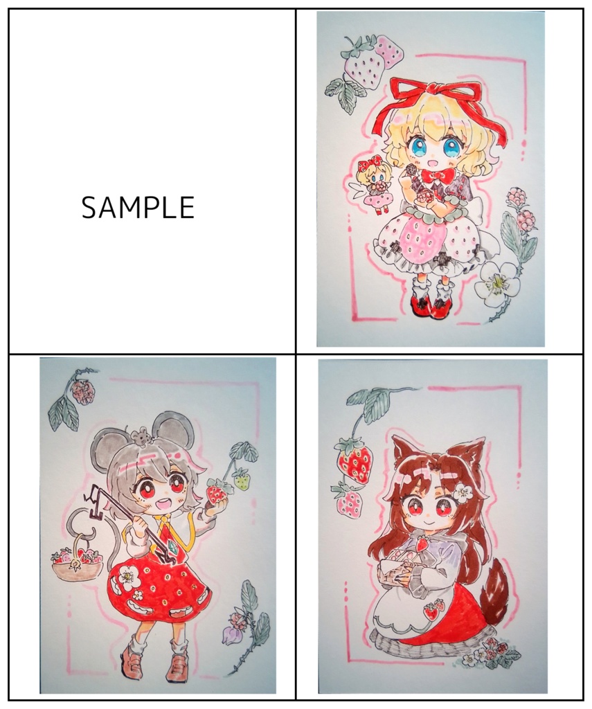 【東方project】手描きイラスト 6名 いちご風