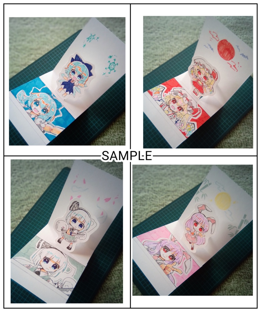 【東方project】手描きイラスト 8名 ポップアップカードver