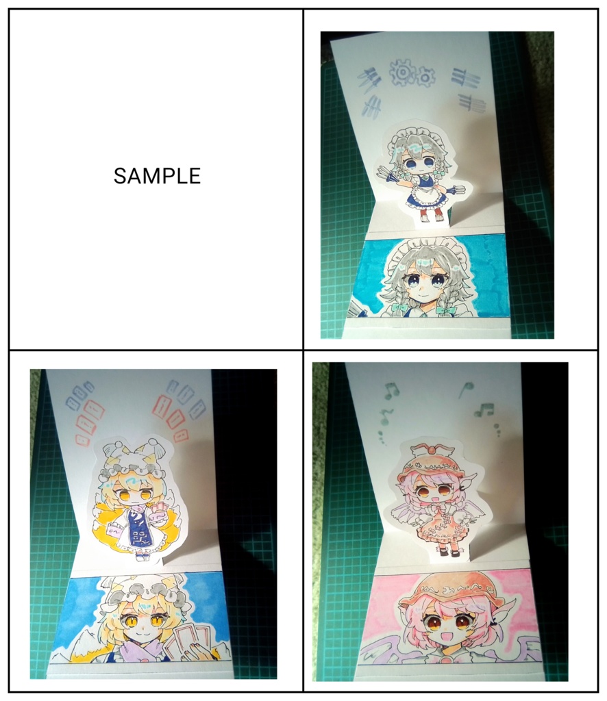 【東方project】手描きイラスト 7名 ポップアップカードver