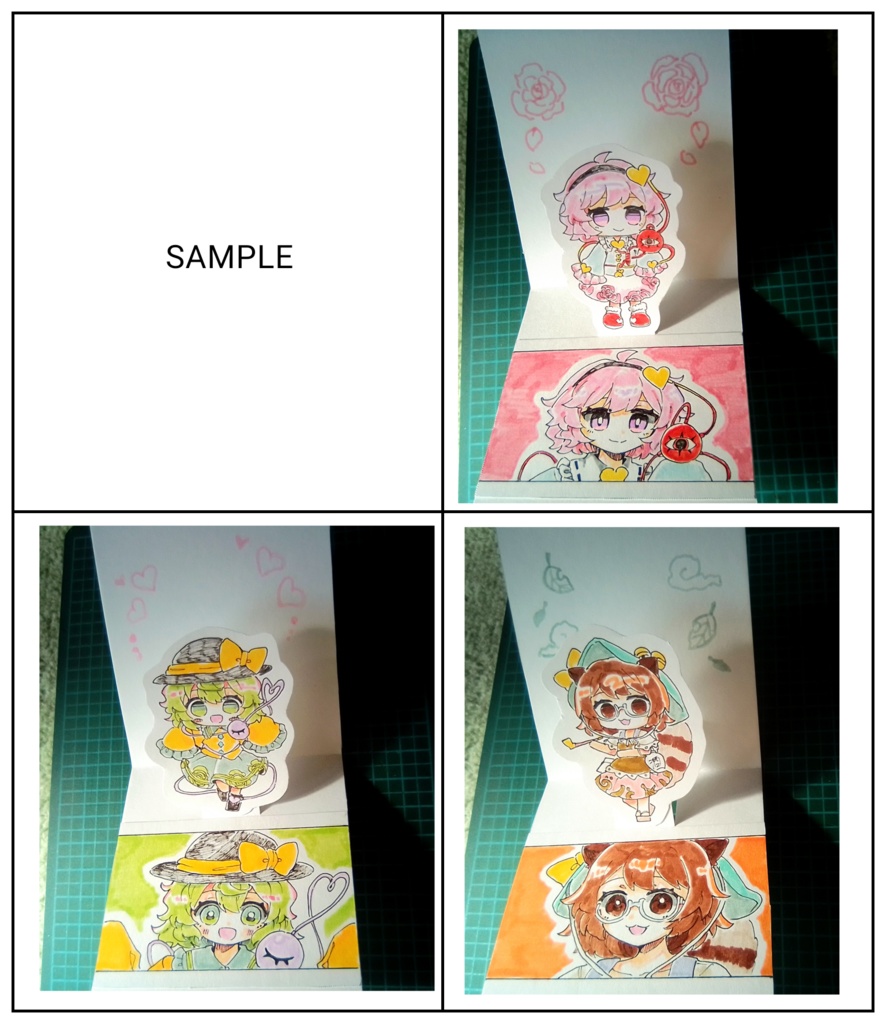 【東方project】手描きイラスト 7名 ポップアップカードver