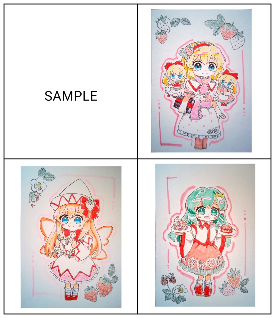 【東方project】手描きイラスト 6名 いちご風