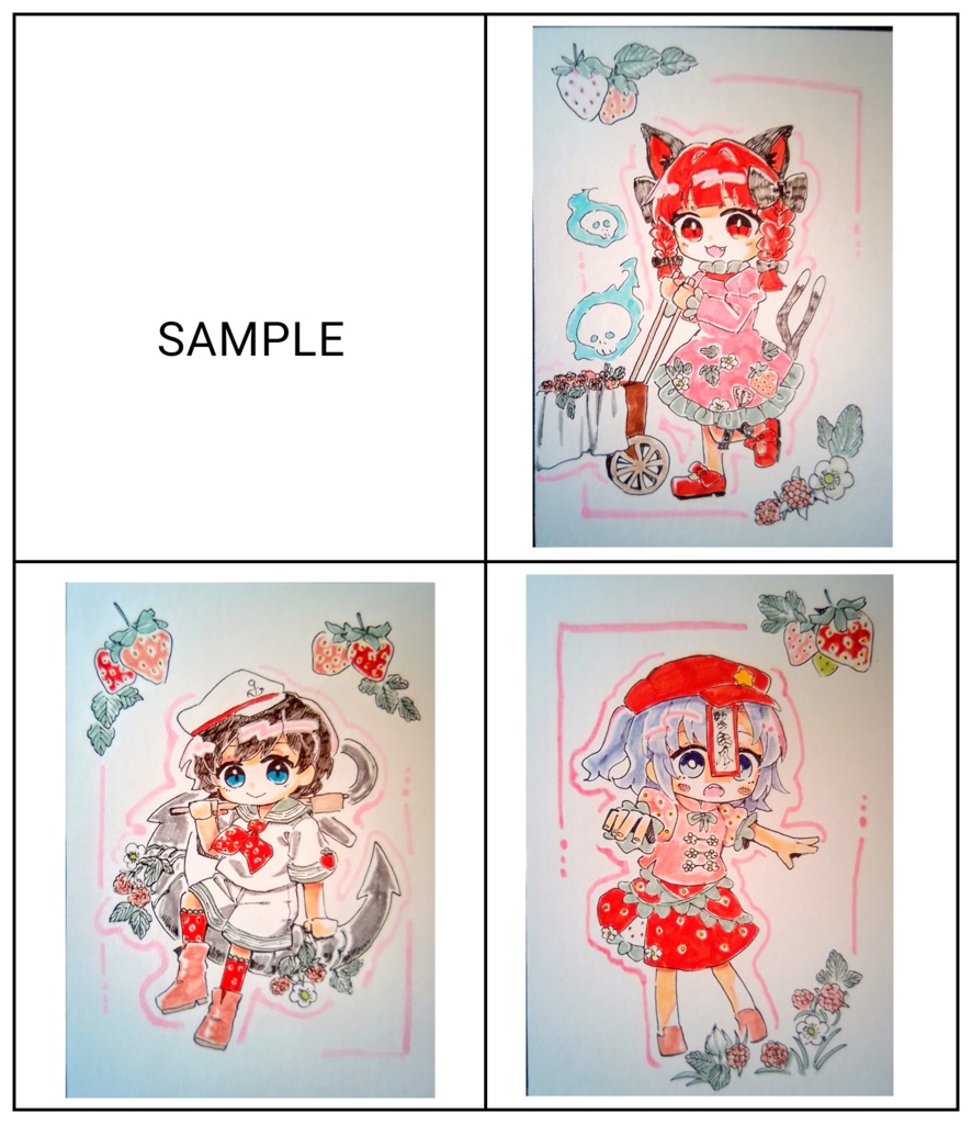 【東方project】手描きイラスト 6名 いちご風