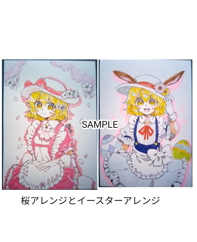 【東方project 旧作】【ゆうゆうBOOTHパック】手描きイラストセット カナ・アナベラル
