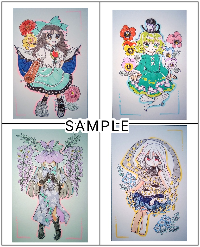 【東方project】【ゆうゆうBOOTHパック】手描きイラスト 8名 with花