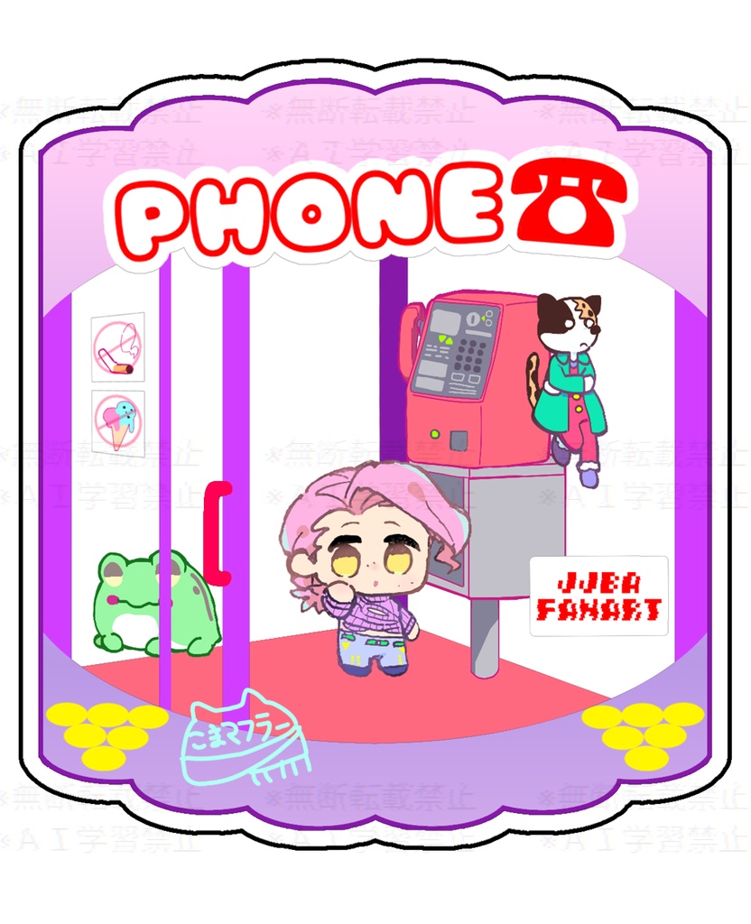 【JJBA】ヴィネガー・ドッピオ　シャカシャカアクキー