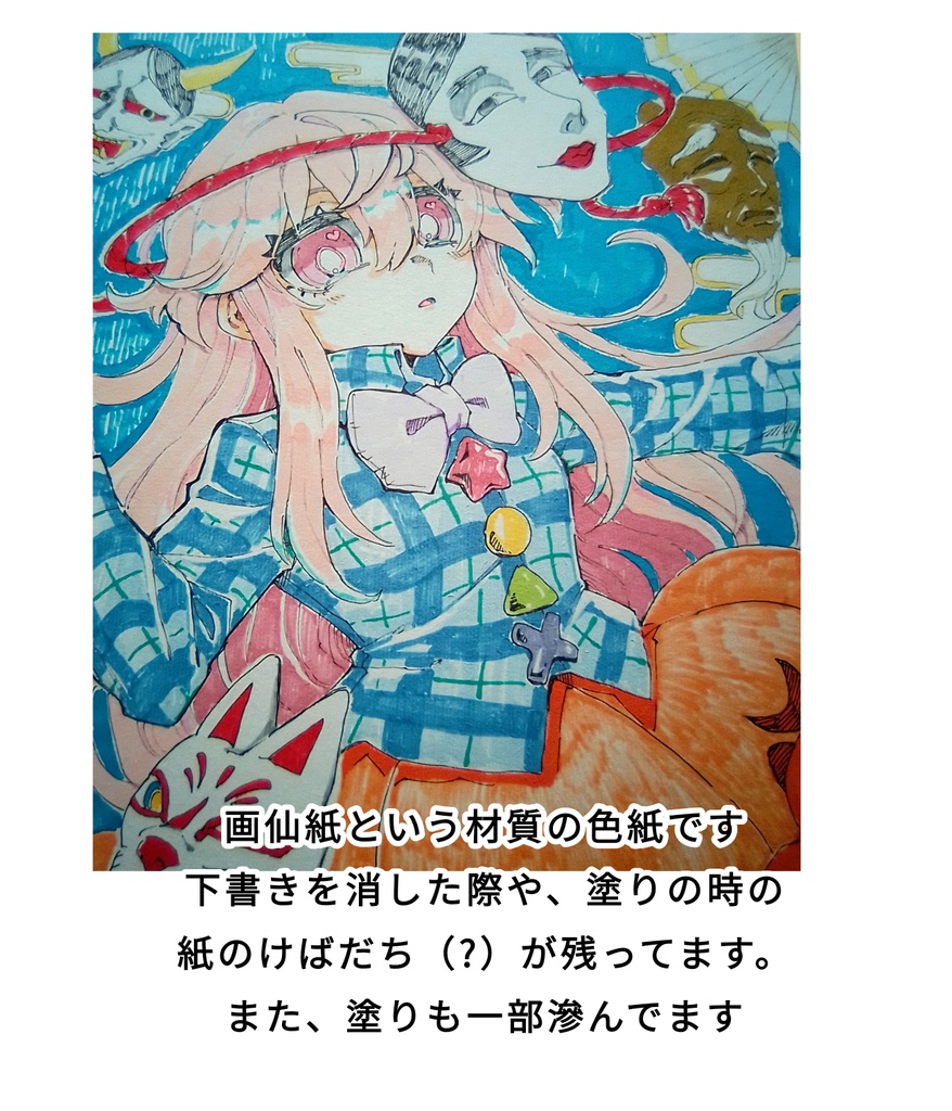 【東方project】手描き色紙イラスト 秦こころ【ゆうゆうBOOTHパック】