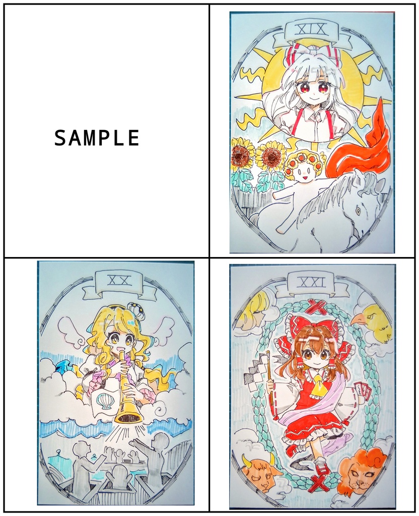 【東方project】手描きイラスト タロット風 11~21