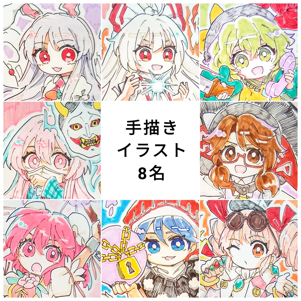 【東方project】手描きイラスト 8名