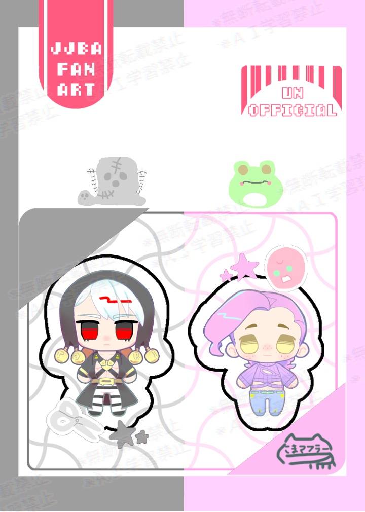 【JJBA】リゾット＆ドッピオ パッケージ風アクキー