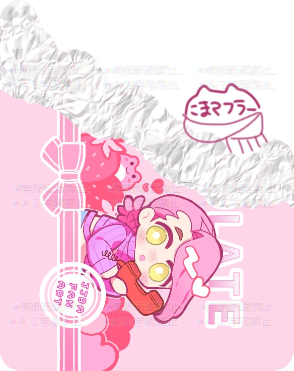 【JJBA】ヴィネガー・ドッピオ 板チョコ風ラバーキーホルダー