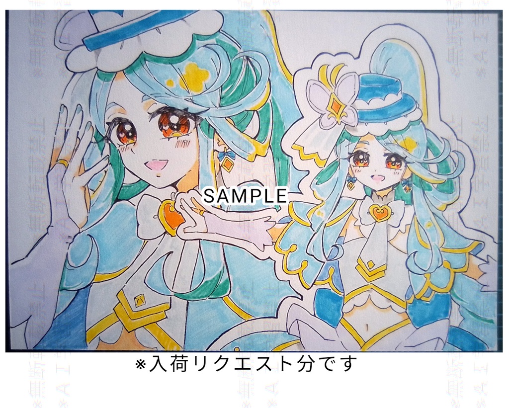 【名探偵プリキュア!】手描きイラスト 3名