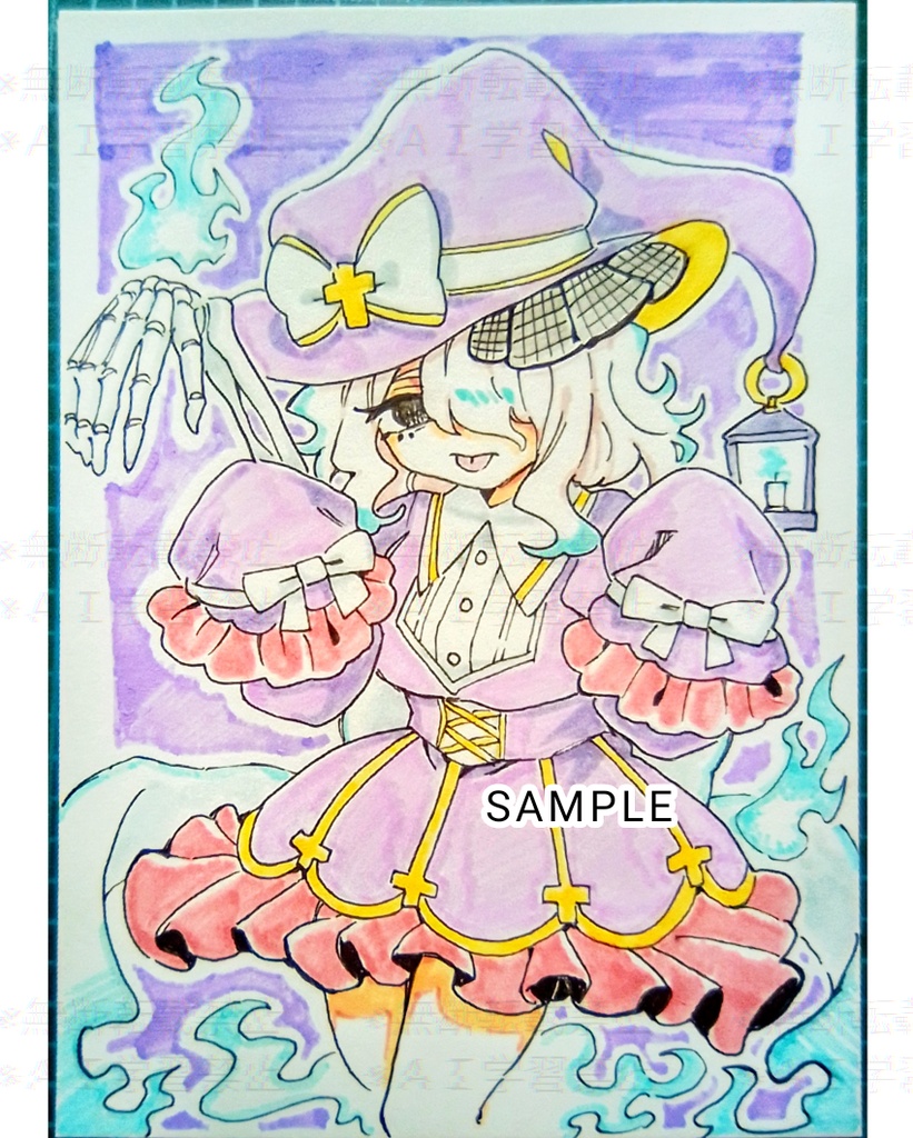 【オリジナル】お化けな魔女　手描きイラスト