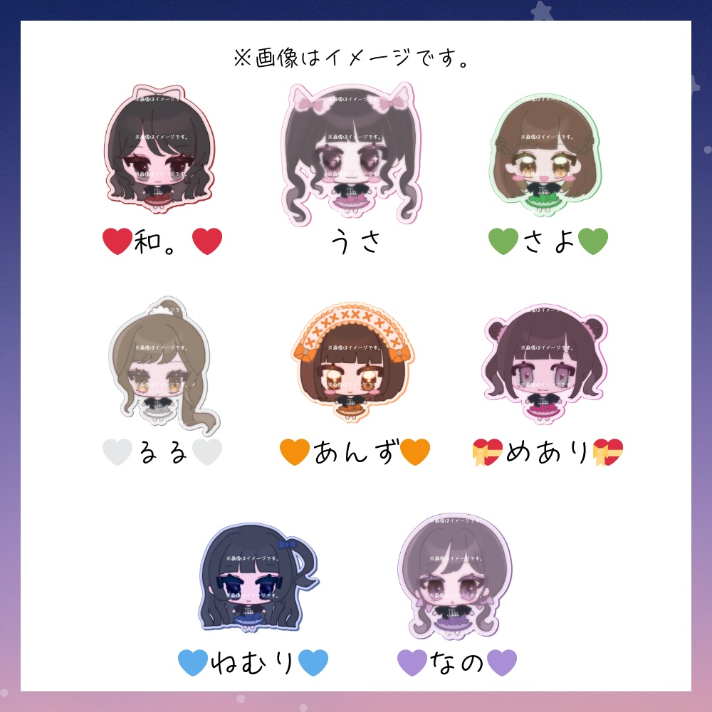 オリジナルイラストアクリルキーホルダー