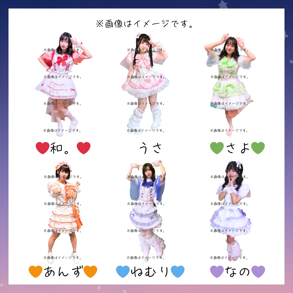 実写アクリルスタンド