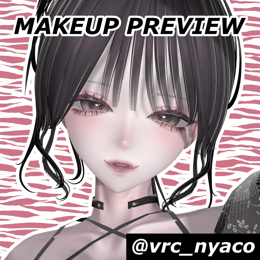 【海咲用】eye&makeup textures💗盛れ下まつ毛メイク💗